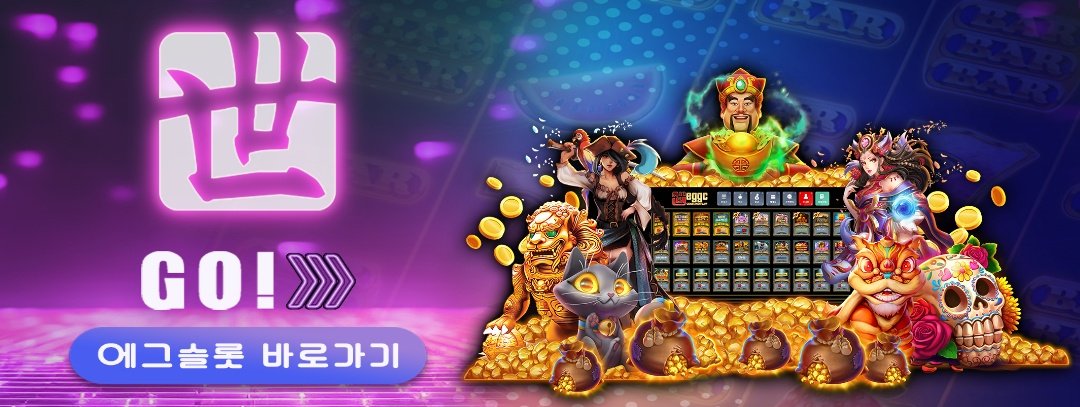 슬롯머신사이트