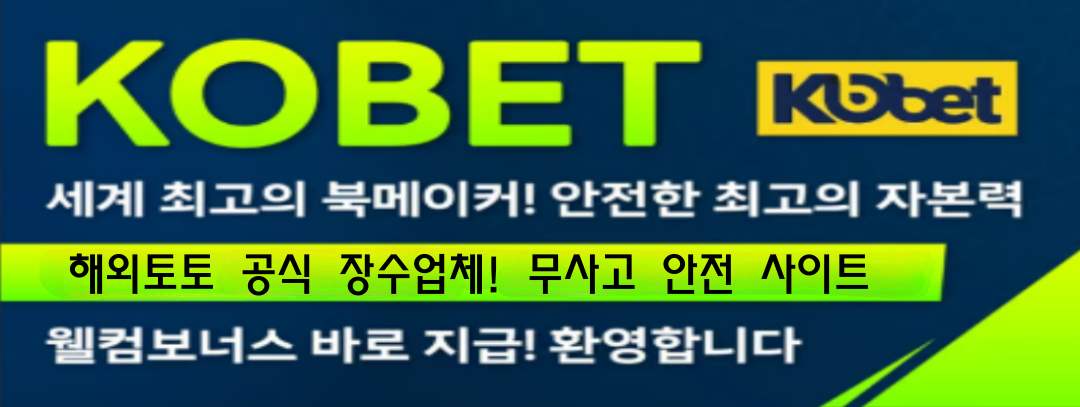 슬롯머신사이트