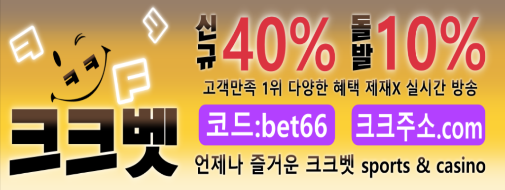 슬롯머신사이트